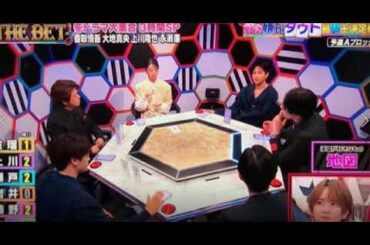 🔴THE BET2025【好き嫌いダウト最弱王決定戦/香取慎吾/永瀬廉/見逃し配信/フル無料/冬の新ドラマ大集合】2025年1月6日 LIVE FULL