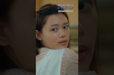 第𝟐話 ✄切り抜き✄ あれは何角関係だろう—？『#海に眠るダイヤモンド』#神木隆之介 #杉咲花 #池田エライザ