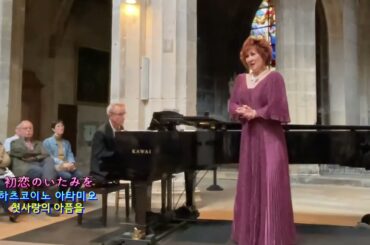 初恋 하츠코이 [ 첫사랑 ]  /  松井菜穂子 마츠이 나오코 Naoko Matsui