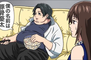 お正月太りした豚骨憂太【呪術廻戦】
