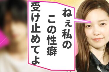 島崎遥香が突然“性事情”を暴露…打ち明けた悩みに言葉を失う…『AKB48』として活躍した元アイドルのファン“差別”発言に驚きを隠せない…