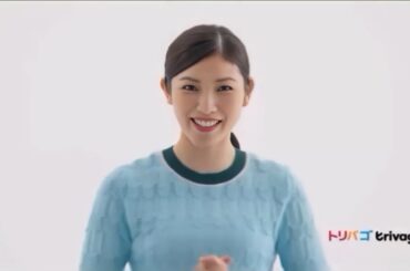 立石晴香ちゃんのトリバゴCM