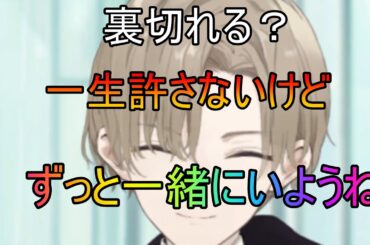 【トワツガイ】キミの口から(cv鬼頭明里/日向未南)