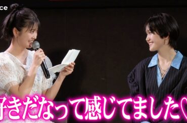 【ノーカット】工藤美桜＆尾碕真花、愛溢れる手紙に感激　戦隊ピンクがガールズラブに挑戦：『コールミー・バイ・ノーネーム』