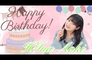 【ガルパ】ハッピーバースデーひなピヨ！かわいいひなピヨ集めてみた！　#ガルパ #mygo ＃切り抜き