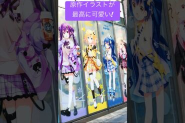 【ご注文はうさぎですか？】TVアニメ10周年おめでとう‼︎#ご注文はうさぎですか#gochiusa#ごちうさ#ごちうさアニメ10周年#佐倉綾音#水瀬いのり#種田梨沙#佐藤聡美#内田真礼#shorts