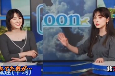 松雪彩花さん自身の成人式の天気を思い出そうとするも記憶がもう曇ってる…