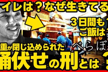 #べらぼう ネタバレ 蔦重の桶伏せの刑！なぜ三日三晩もいたのに生きていたのか？ ２０２５年１月５日放送 初回 大河ドラマ考察感想 第１話 蔦重栄華乃夢噺 #蔦屋重三郎