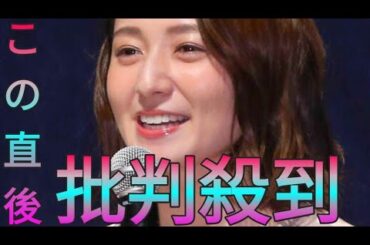 元日テレ・久野静香アナ、第１子妊娠を発表「来年出産を控えています！」産休入りも報告 Sk king