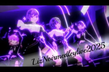 【3Dライブ】LizNoir New year Live【IDOLY PRIDE/アイプラ】