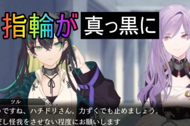 【トワツガイ】行かなくちゃ(cv高橋李依/立花日菜/上田麗奈/富田美憂)