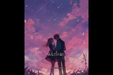 オリジナル曲　流星群　Original song Meteor Shower