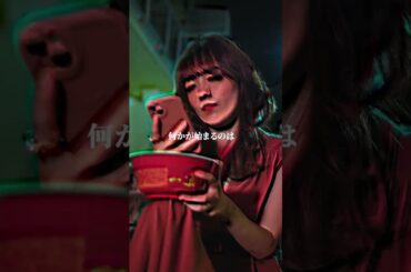 何かが始まるのはどんなとき…？【トリッパーズ】#ごっこ倶楽部 #ショートドラマ #短編ドラマ #ドラマ #短編ドラマ #ショートフィルム #ドラマ #映画