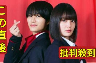 Lil かんさい嶋崎斗亜、“日本初ドラマ化作品”で連ドラ初主演決定 吉田美月喜＆AmBitious山中一輝ら共演者も解禁