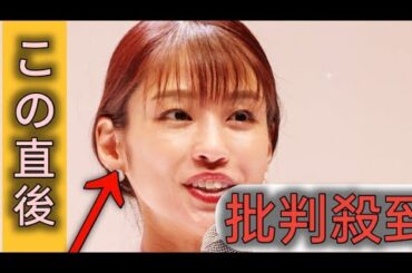 岡副麻希「移動はもちろん車でした！笑」夫・蒲生尚弥＆前年出産の長女と年末年始満喫