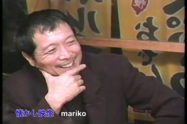 矢沢永吉💫永井美奈子と屋台トーク♪#矢沢永吉#永井美奈子#懐かし映像