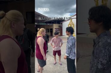 最後の一ノ瀬さんのポーズに思わず...😂 #INFORMA #桐谷健太 #佐野玲於 #莉子 #池内博之 #二宮和也 #ドラマ