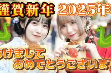 新年一発目！〜年賀状撮影の裏側〜