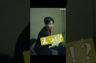 【東京サラダボウル】キャラクター紹介「清宮百合」イモトアヤコ “シンハラ語通訳人かつチームの統括” | NHK | #shorts