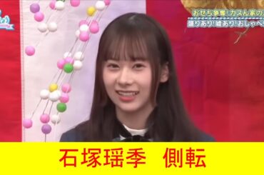 石塚瑶季　側転