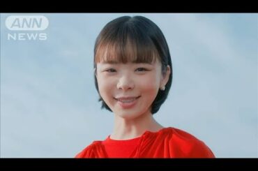 趣里、セリフを覚えながらバリバリ？「好物」の話題に笑み(2025年1月8日)