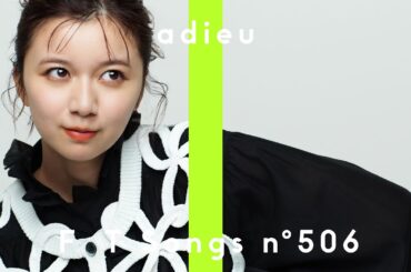 adieu - 泡吹 / THE FIRST TAKE