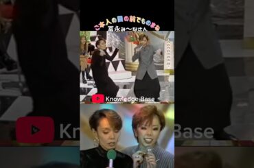 【モノマネ】カツオくんの声でお馴染みの冨永み〜なさんが研ナオコさんをものまね🤣 #shorts #ものまね#冨永み〜な#研ナオコ#磯野カツオ#あばよ