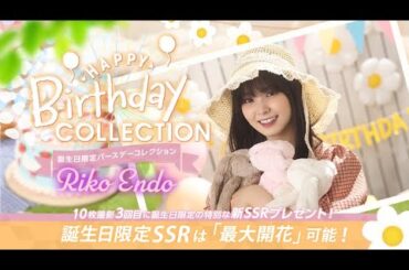 【結果発表】配信せずハンターハンター見てたら9日たってました【ユニエア】