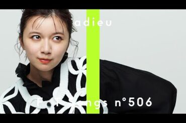 H91- adieu（上白石萌歌）が『THE FIRST TAKE』再登場！川谷絵音が作詞作曲した新曲「泡吹」を披露
