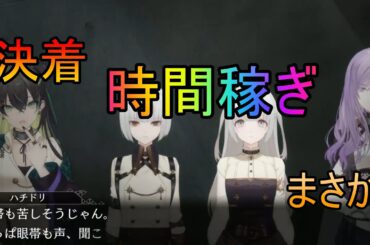 【トワツガイ】あの双子も(cv高橋李依/立花日菜/上田麗奈/富田美憂/鬼頭明里/日向未南)