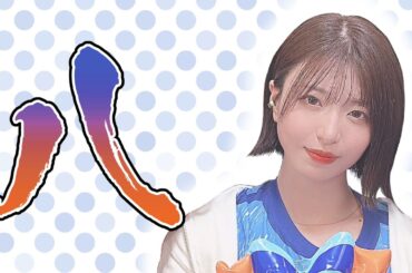 CM【イケメン王】第1回八巻王頂上決戦