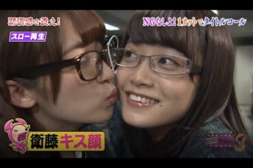 【NOGIBINGO!】NGなしょ!1カットでタイトルコール