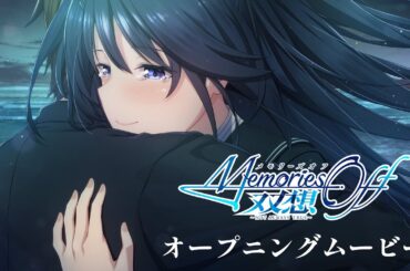 『メモリーズオフ 双想 ～Not Always True～』オープニングムービー #メモリーズオフ #彩音 【2025年4月10日発売 PS5/PS4/Switch】
