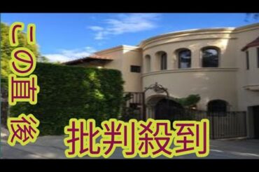 木佐彩子アナ、悲痛！夫がドジャース在籍時代に過ごしたＬＡの山火事に「多分、思い出いっぱいの我が家も…」