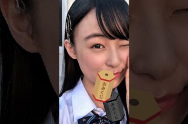 ブンピンク鈴木美羽ピタッ