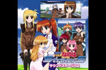 【魔法少女リリカルなのはStrikerSサウンドステージ02】いつの日か　キャロ・ル・ルシエ（高橋美佳子