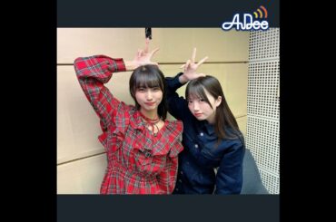 12/6 (金曜日)の AuDee ♪♪ 清水理子の「りこぴん」と呼んで！from 虹のコンキスタドール - 「よん・で・な あ・い・う・え・お・作文！」りこぴんもトライしてみた。