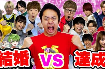 【１００分間】結婚・出産幸せYouTuberたちvsフィッシャーズで本気の鬼ごっこで逃げ切ったらハワイ旅行！！【フィッシャーズ】