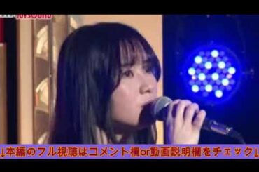 【ZARD頂上決戦2025】Momo「揺れる想い」アーティスト別モノマネ頂上決戦俺にアイツを歌わせたら右に出るものはいない2025年1月7日 LIVE FULL