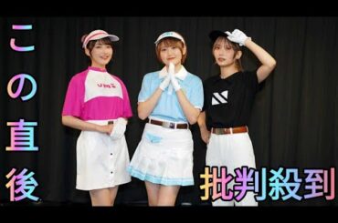 ＜高木美佑×天海由梨奈×後藤彩佐＞アニメ「空色ユーティリティ」インタビュー（2）　高校時代の“スペシャルな特別”は？[Azami