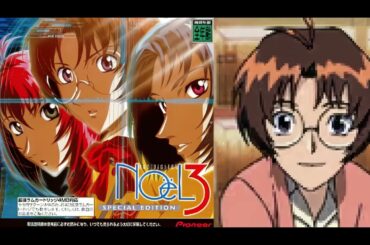 NOëL3　「White Morning」岡野 由香（ｃｖ：飯塚雅弓）