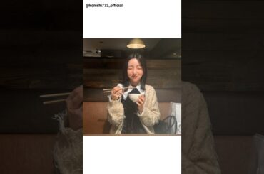 小西夏菜実 こにちゃんとデート気分♪Instagramより 日向坂46