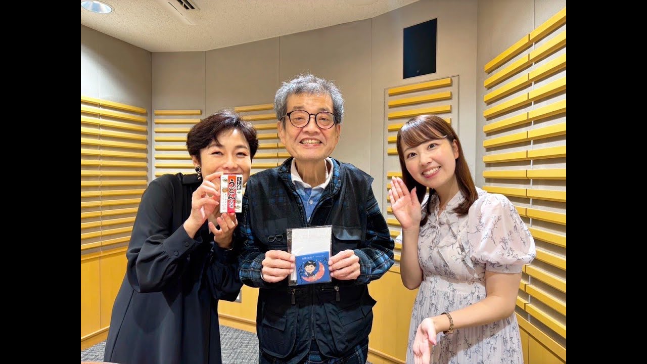 20241025 うどうのらじお  森永卓郎さん初来店!終活で株式など全処分で入金額もぶっちゃけ「たまたま最も円安で、最も日経平均が高かった。三千数百万、バカーっと金が入ってきた…」 ニッポン放送 20241025 うどうのらじお  森永卓郎さん初来店!終活で株式など全処分で入金額もぶっちゃけ「たまたま最も円安で、最も日経平均が高かった。三千数百万、バカーっと金が入ってきた…」 ニッポン放送