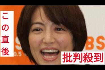 赤江珠緒アナ　日常生活でもいまだに抜けない“職業病”　23年3月から仕事セーブ