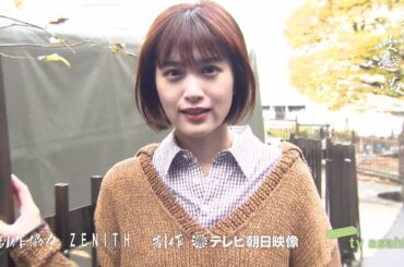 全力坂 No.3586 小西桜子 安全寺坂