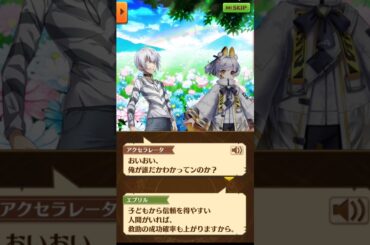 「ンな妙なヤツの協力なンてするわけねぇだろ｡」 8話-2 ストーリー全編【白猫/超電磁砲コラボ】#白猫 #佐藤利奈 #新井里美 #浅倉杏美 #岡本信彦