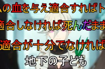 【トワツガイ】かわいい娘(cv近藤玲奈/立花理香/ブリドカットセーラ恵美)