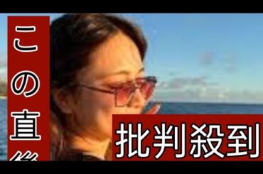 元ＡＫＢ４８・入山杏奈、ノースリ×ミニ丈でハワイ満喫！「どれも可愛くて素敵」「いい女」と絶賛の声