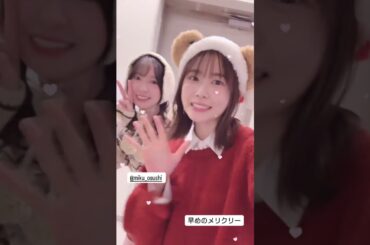 丹生明里と金村美玖　2024/12/21 #日向坂46