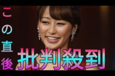 枡田絵理奈　家族旅行の「小さなお供」紹介「愛着が湧きすぎて、もはや、意思疎通できているような気さえ」 Sk king